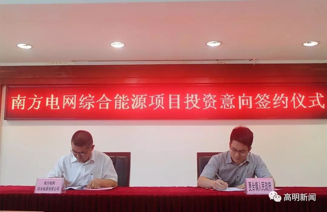 海陆丝绸之路城市联盟项目环保委员会环保理事会秘书处秘书长 唐锦成