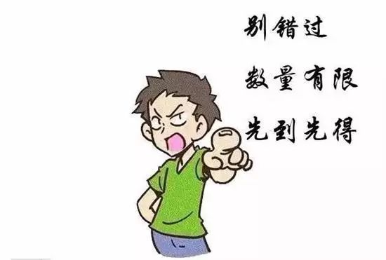 【你消费 我买单】瑷阳双节大钜惠