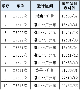 茶山人口_茶山竹海