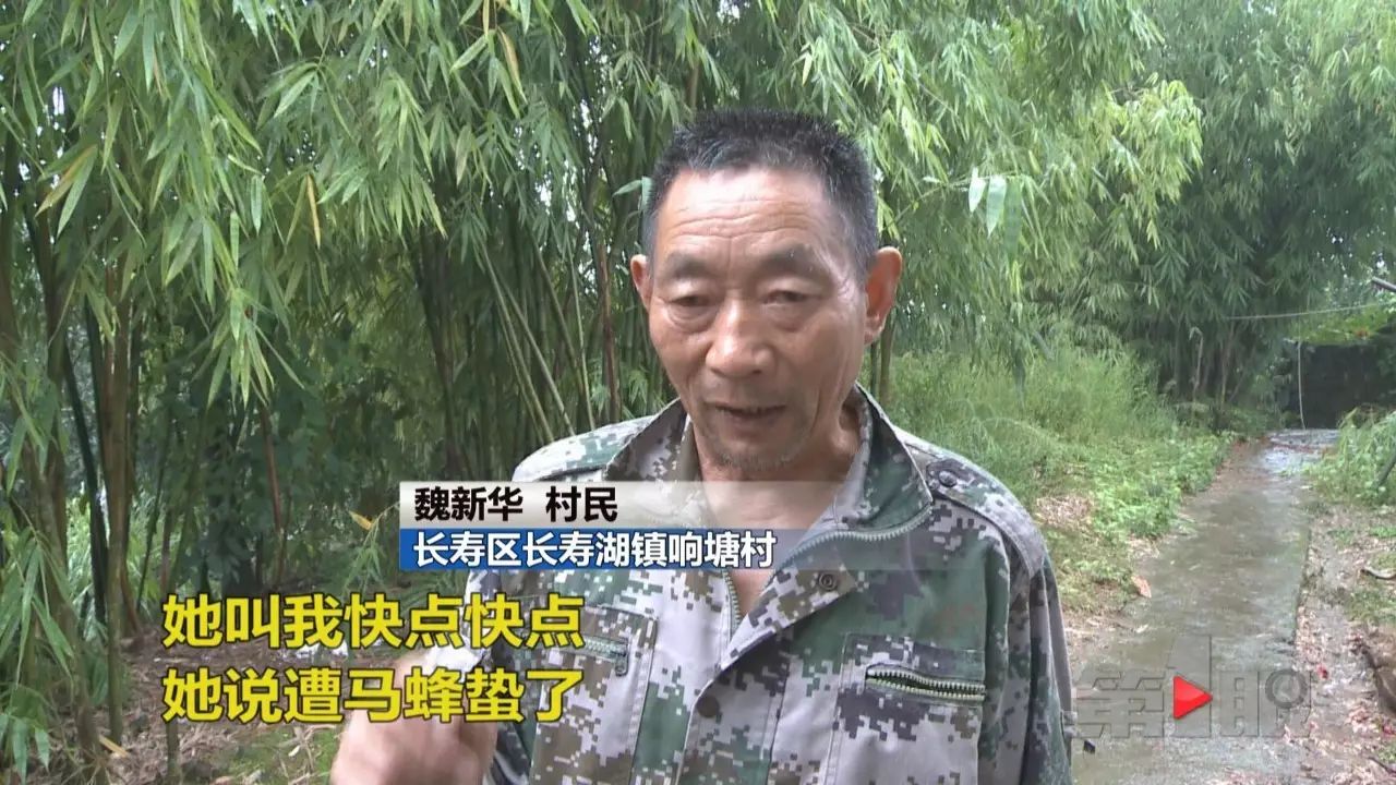 长寿区长寿湖镇响塘村村民魏新华介绍,自己在家里做饭,妻子杨成碧则拿