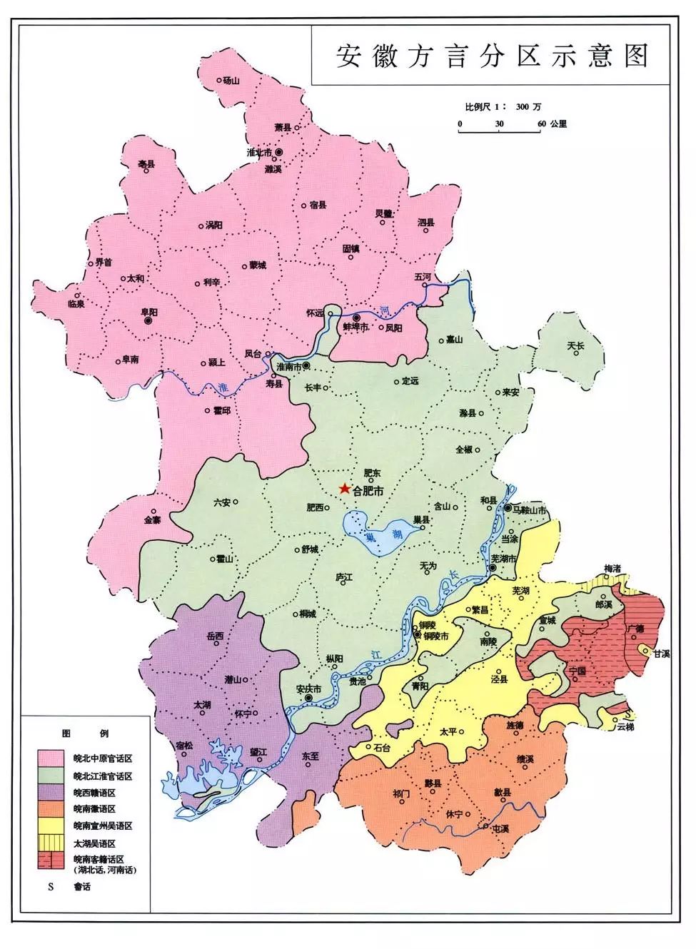 安徽gdp2017_安徽地图(2)