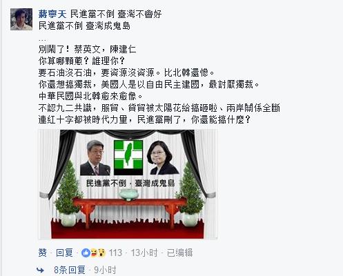 为什么台湾人口才都很好_孩子为什么要学口才