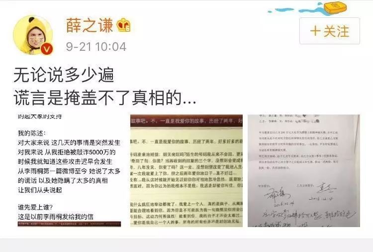 什么什么自见的成语_成语故事图片(2)