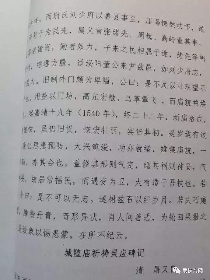 郭姓有多少人口_齐姓有多少人口 齐姓起源及分布