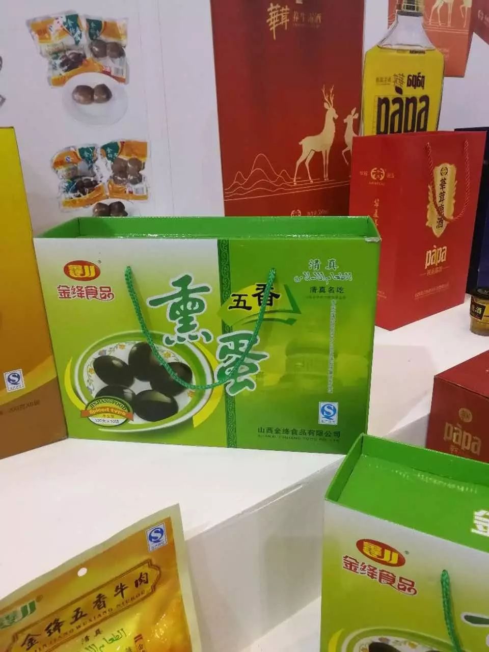 简直就是农产品的春晚 咱绛县在农博会的地图上可是有自己的特产名号