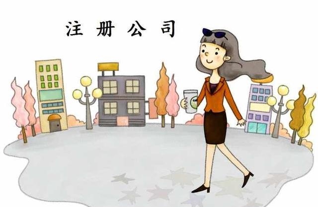 深圳一些地区注册公司享有的优惠政策