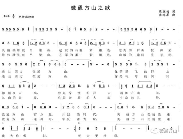 曲谱惊雷_陶笛曲谱12孔