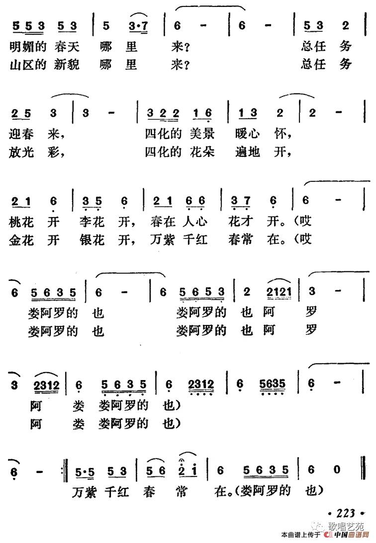 云锦简谱_南京云锦(5)