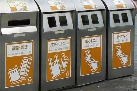 日本严格的垃圾分类制度