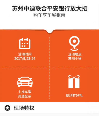 中迪招聘_资阳大众网 中迪国际社区春节看房团拼团中,优惠大到不敢想(3)