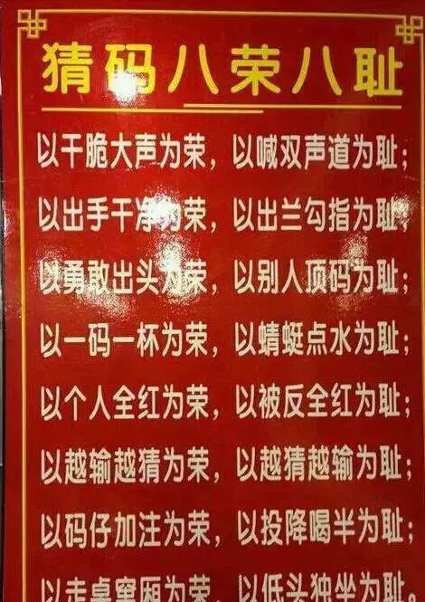 广西最会猜码地区排名出炉!百色竟只排在.大家服