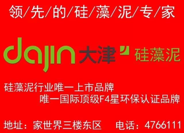 工地招聘_零工社 12.09 最新建筑工地招聘信息 工人求职信息(2)