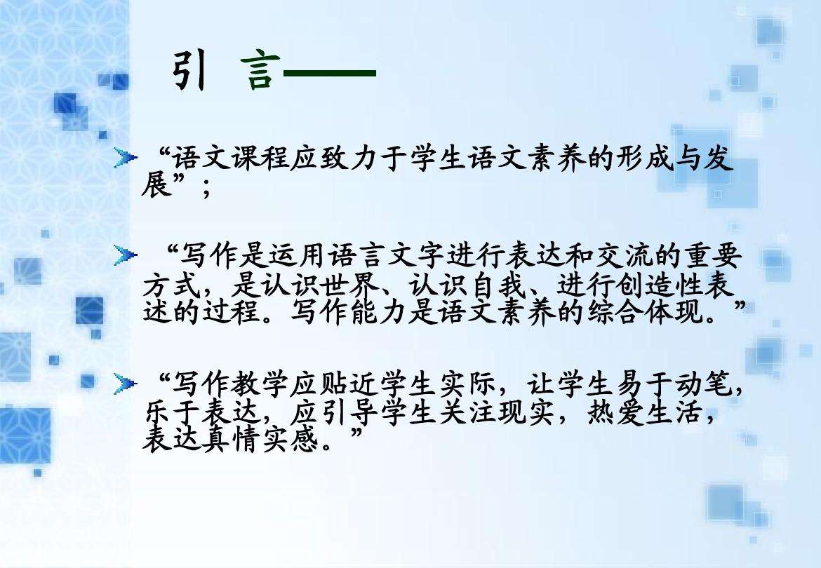 简谱反语_反语数字简谱(3)