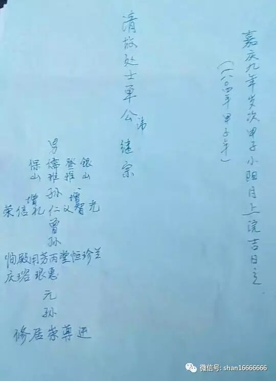 不忘单曲谱_不忘初心曲谱(3)