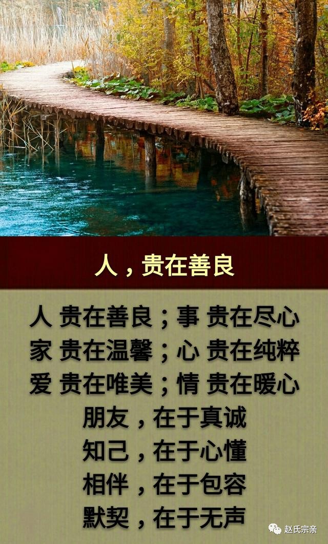 做人,坦坦荡荡,无愧于己;做事,本本分分,不欺于人!