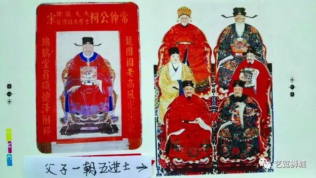 有南塘四世祖柯云从,登南宋宝佑四年进士,官援清泽司户参军;六世柯