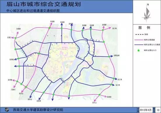 三年后,眉山交通将大变样