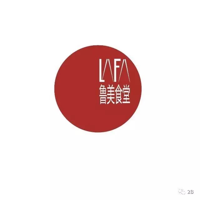 鲁迅美术学院(大连校区)食堂官方订餐系统已开通