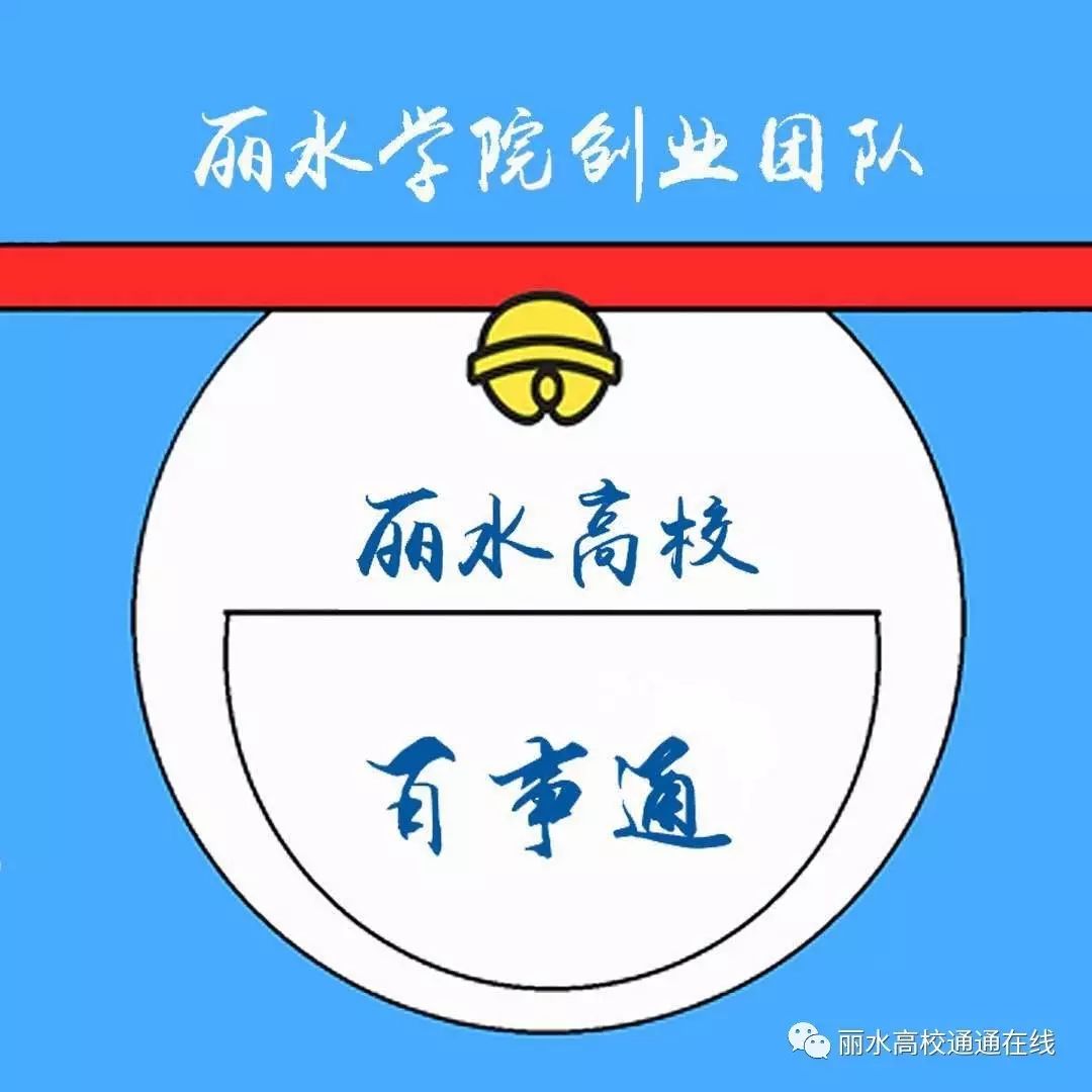 百事通喊你免费学车!安全放心有保障!大学四年学车一条龙服务!