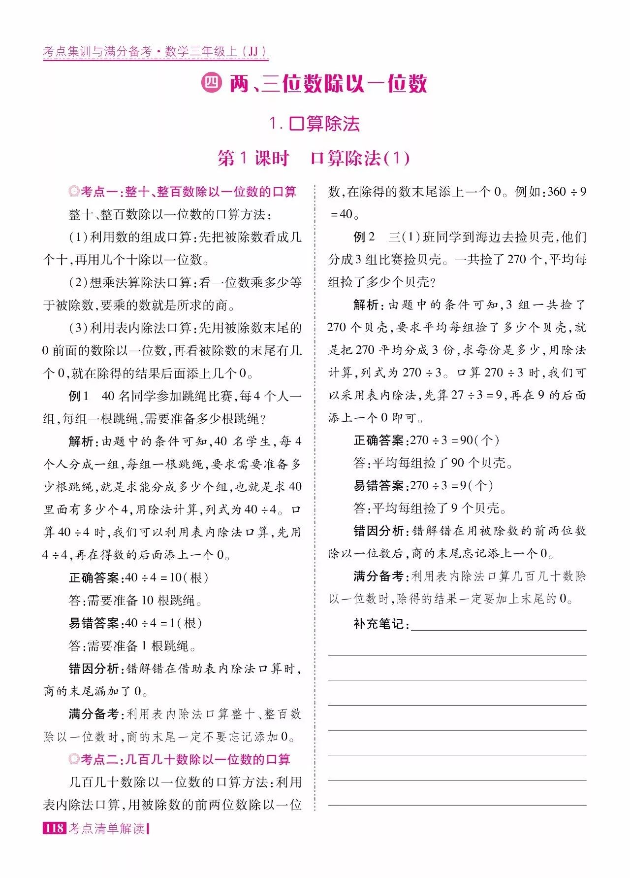 北京的人口英语_北京铁路局人口分布图(2)