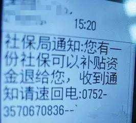 烟台社保卡丢了怎么办