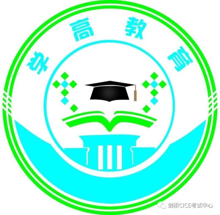 简介: 黄冈学高教育是黄冈中学唯一一家校外合作的综合性教育培训