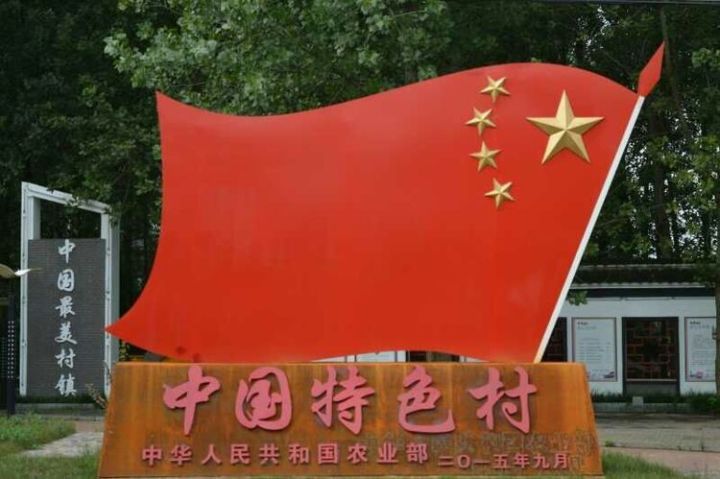 区委书记杨晓东带队在无锡宜兴市西渚镇白塔村学习考察田园综合体建设