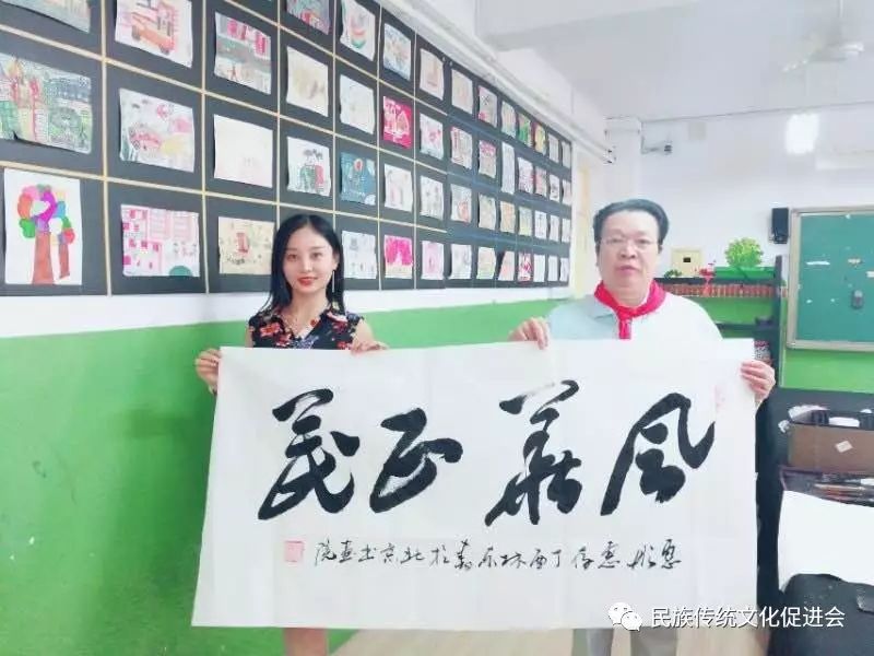 著名书画家张林东走进张店区西六路小学