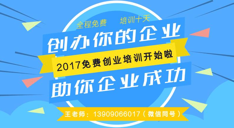 万达广场招聘_等一个人,陪我去花都(2)