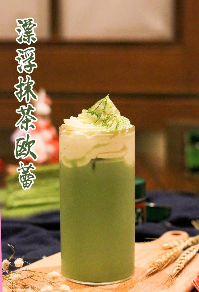 无印抹茶全新升级概念店,推出全球"抹茶浓度no.1"的冰淇淋!