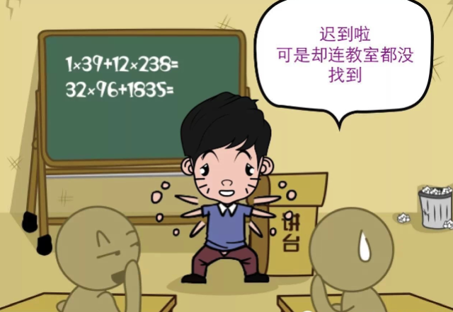 大学生的学习模式看你开启了哪一种