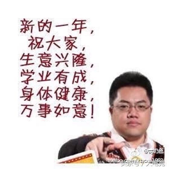 这年头得罪谁也不要得罪黄旭东,一口万事如意保你······ 返回搜