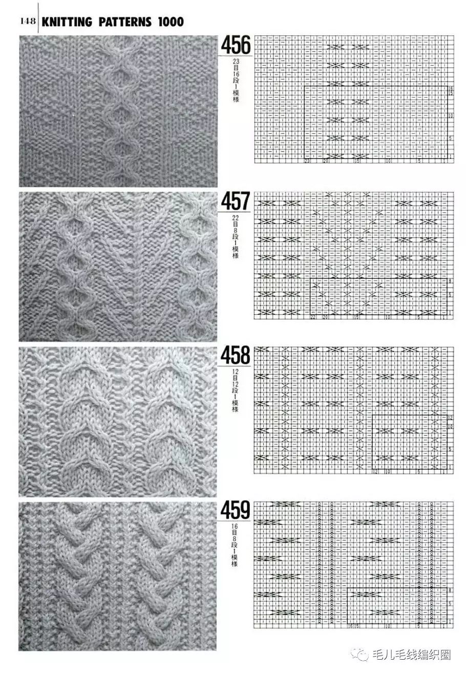 【图解】棒针花样1000种(4)