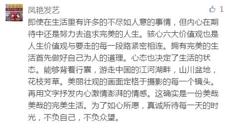 什么所欲言成语_随心所欲图片(2)