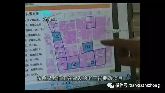 定陶老城区规划信息透露