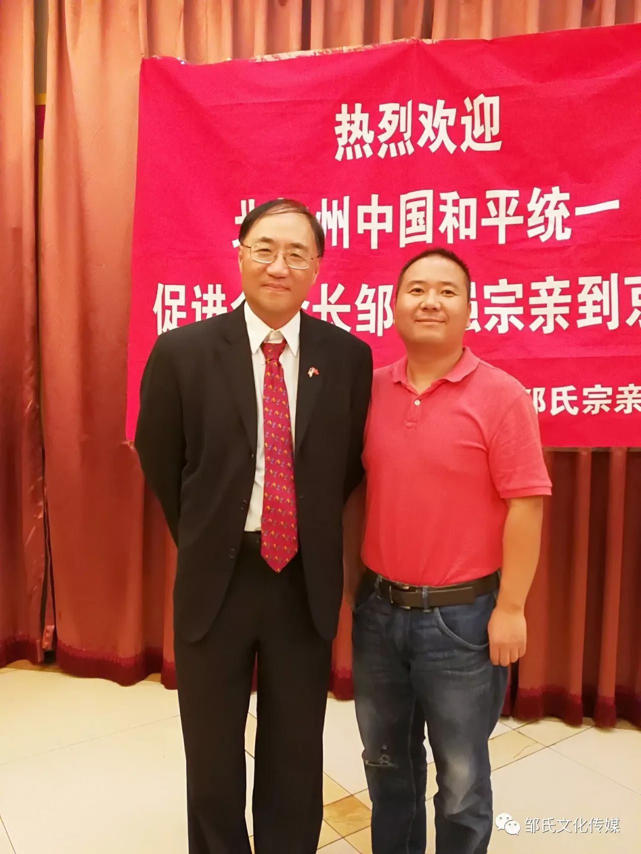 家,北京邹氏宗亲会副会长邹贵生将书法作品赠送云南邹德民宗亲(左,并