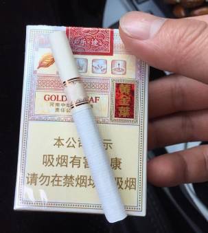 喜欢黄金叶的16种表达方式