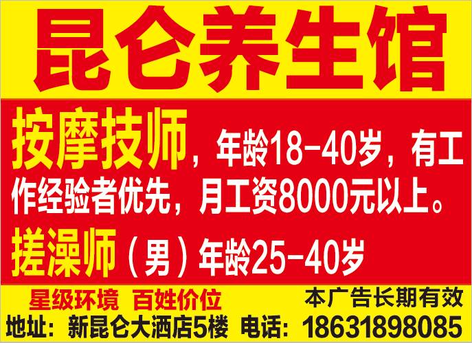 衡水人才招聘_2019年衡水市秋季大型人才招聘会将于本周召开(3)