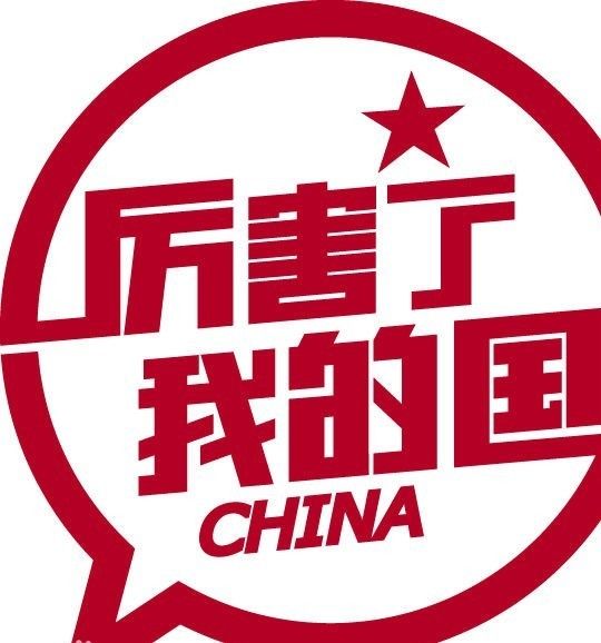 亚美体育 亚美平台中国光伏有多牛？看完这些了！(图2)