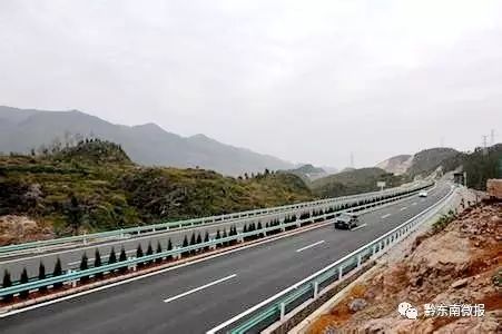 剑河至黎平高速公路