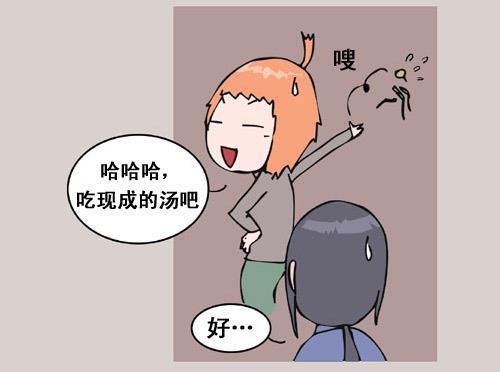 搞笑漫画:不会做饭的顿嘟噜在家请客