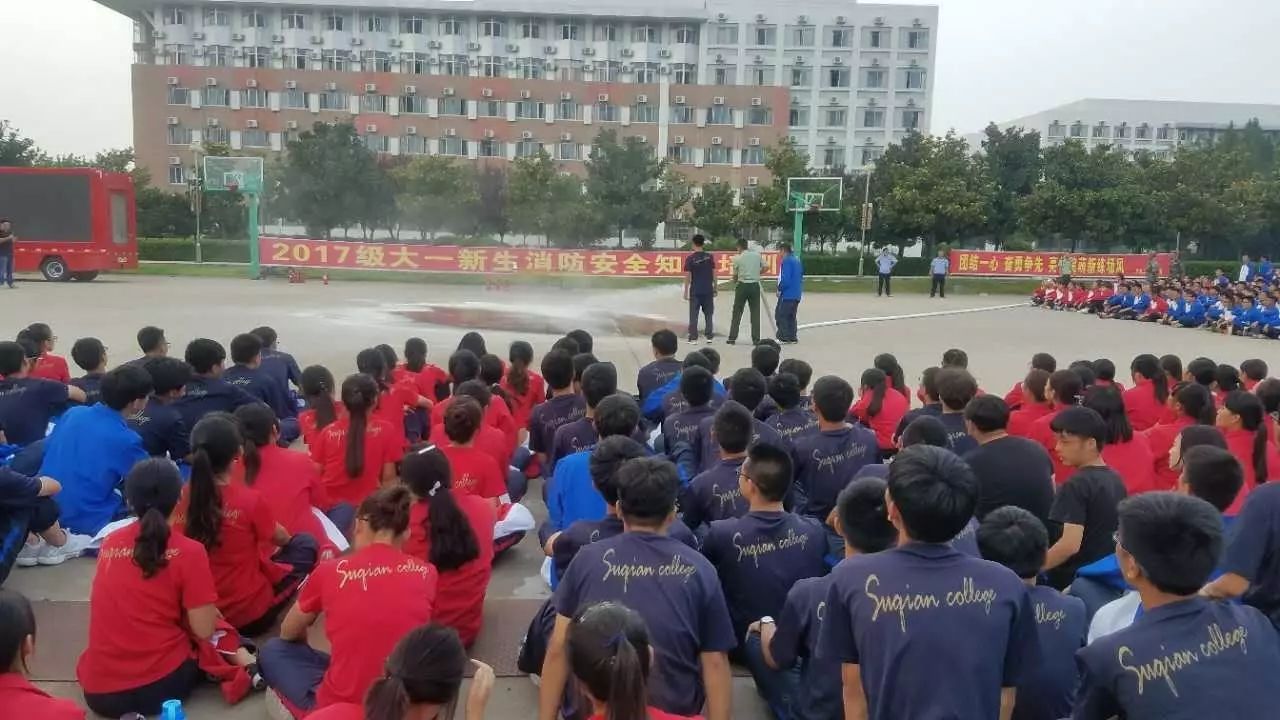 昨天,宿迁学院3500余名新生齐聚操场,只为上好这节课