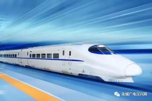 今天永城直达深圳北的G279次列车正式