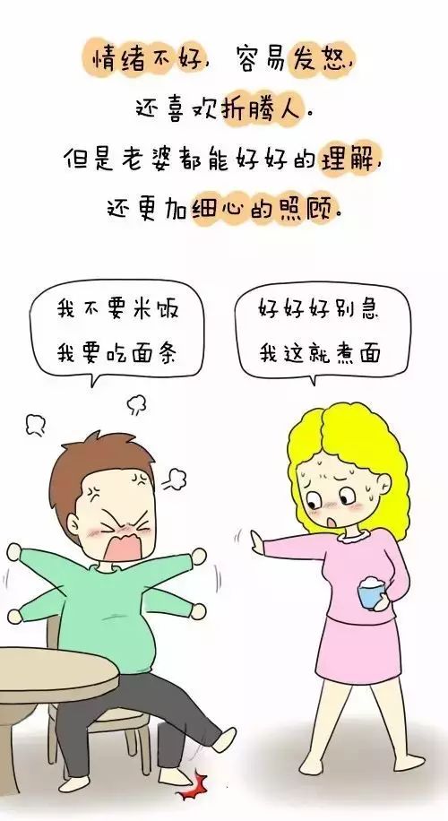 【漫话育儿】如果生孩子是男人的事,还会不会有那么多