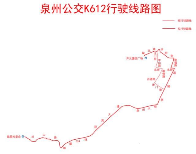 扩散9月26日起官桥前往泉州公交车k202k205改道了不再途径这些地方