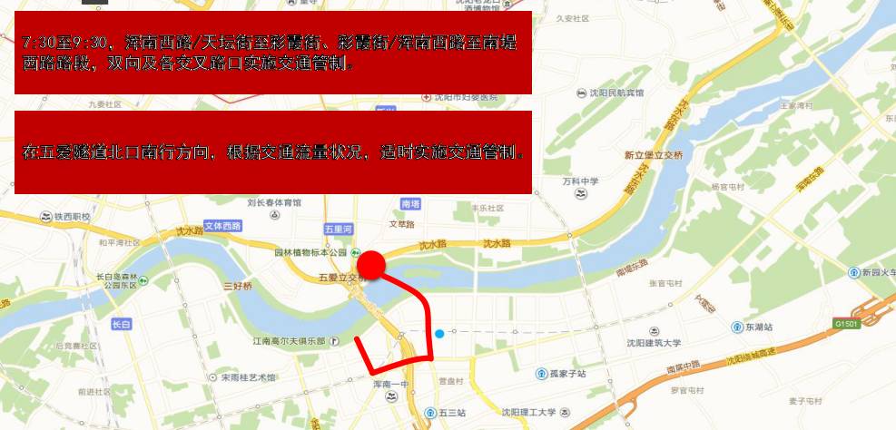 双流胜利街道gdp_内江市东兴区胜利街道土地利用总体规划 2006 2020年 调整完善方案(2)