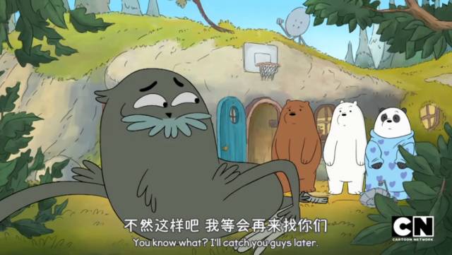 咱们裸熊webarebears初秋也要萌萌哒