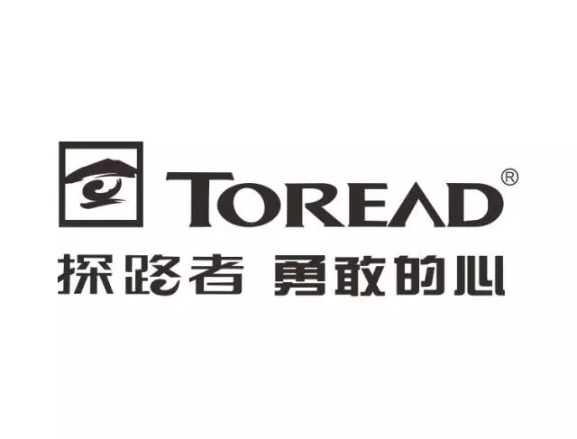 「探路者 入驻南方商场运动城2楼 中国户外用品市场的领导者 连续七