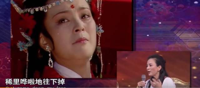 30年后,东方闻樱回忆,"作为演员,我要把我准备探春远嫁的饱满的情绪