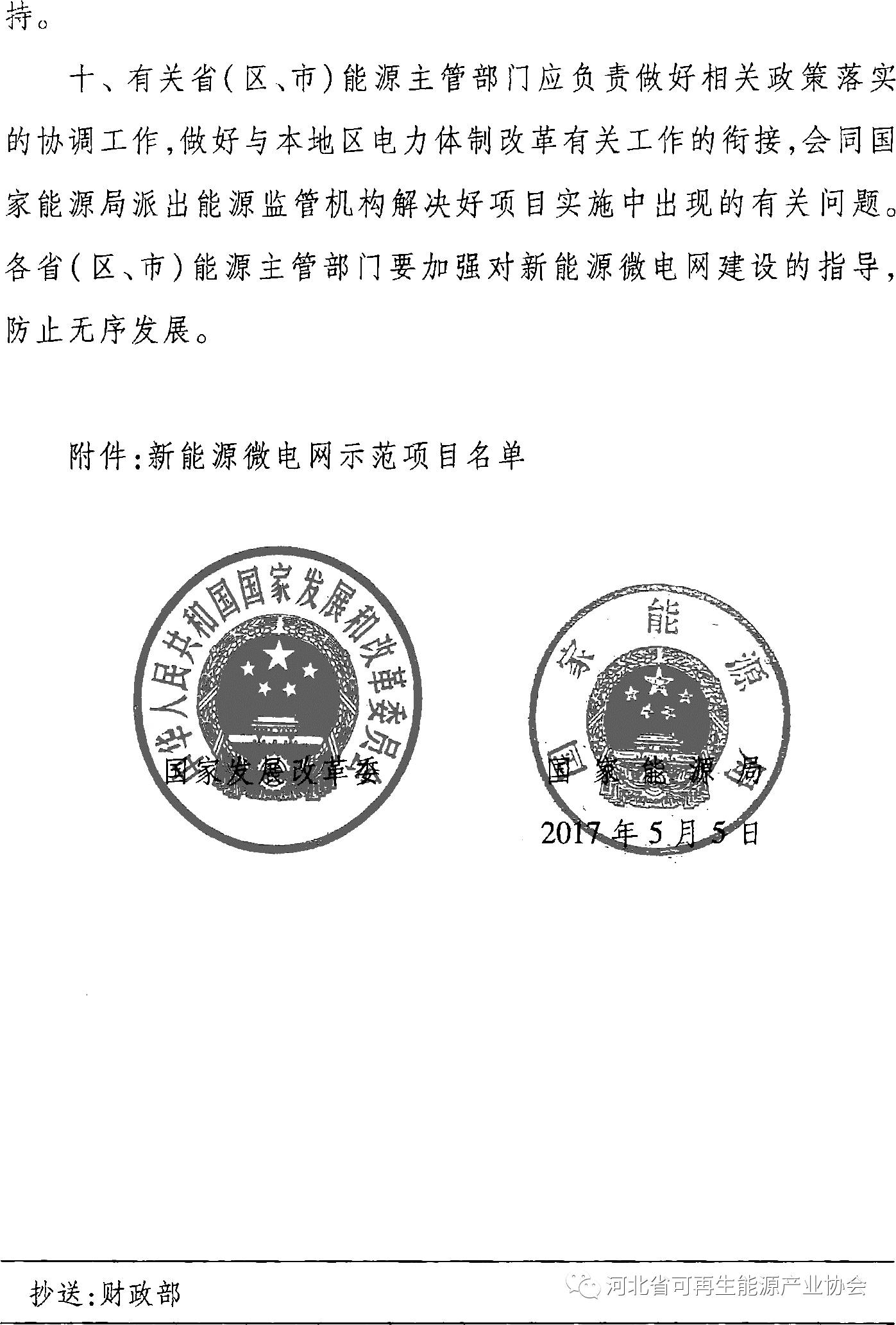 适合熬夜的说说和配图,适合熬夜发的说说配图,熬夜睡不着的说说配图_大山谷图库